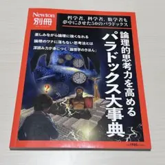 Item thumbnail for item 8ca86a12-da2e-46a2-8276-77234d5c1ab2