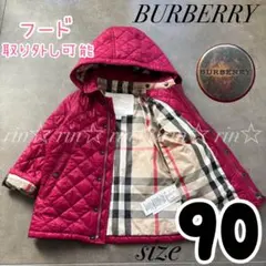 Burberry バーバリー　キッズ　キルティング　ジャケット　ノバチェック90