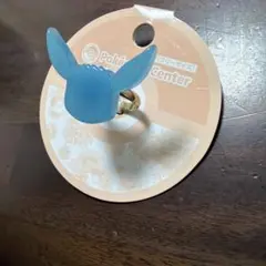 ポケモンセンター　イーブイ　指輪　リング