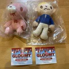 グルーミー　ぬいぐるみ　キーホルダー　ガチャ　シークレット　ピティーくん