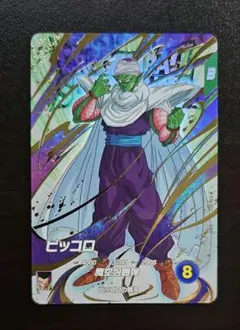 ドラゴンボールダイバーズ EXR EX6-002 ピッコロ