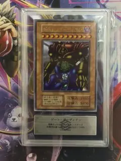 遊戯王 バンダイ ゲートガーディアン 絶版 超貴重 7000枚限定 初期