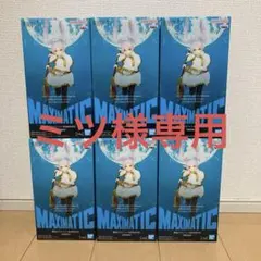 葬送のフリーレン MAXIMATIC フリーレン6点セット