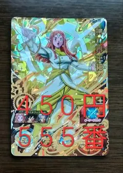 ドラゴンボールヒーローズ 時の界王神 UGM5-060