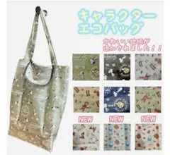 スヌーピー エコバッグ 折りたたみ 大容量 買い物袋 おしゃれ グリーン