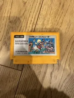スーパーマリオブラザーズ ファミコンカセット 1985年製