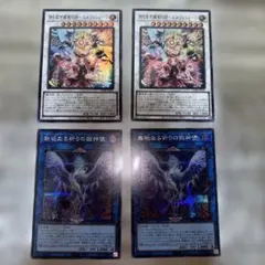gia-fenser】遊戯王 時械巫女 カードセット - メルカリ