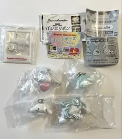 バレエリボン・ナース・肉まんシナモン ガチャガチャセット