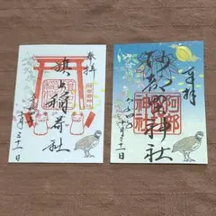 Item thumbnail for item 55c88c68-92ef-4150-abe7-7f4e74c30d09