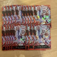 モンキー・D・ルフィ リーダーパラレル スタートデッキ　ギア5 ニカ　18枚