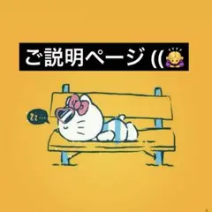 ⚠️⚠️現状報告⚠️⚠️