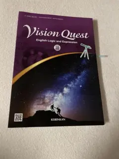 Vision Quest III