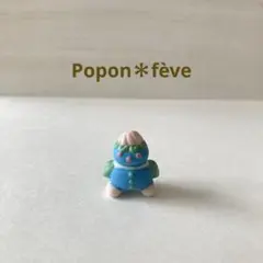 メレンゲドールのフェーヴ・妖精　　　　フランス雑貨　ミニチュア　陶器