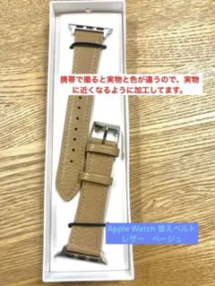 apple watch バンド 38mm