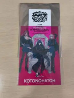 HYPNOSISMIC CHU-OH KOTONOHATOH ブロマイド