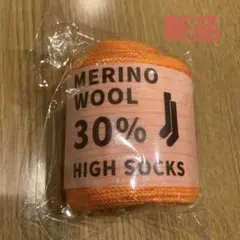 ウール ハイソックス