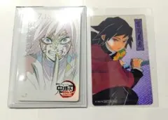 鬼滅の刃ムービーチケット風カード非売品クリアカード冨岡義勇2点セット