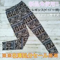 スパッツ 3分丈