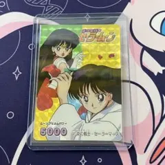 【当時物希少】セーラームーン　カードダス　キラカード　セーラーマーズ　アマダ