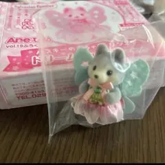 あねひめvol.19 付録　リンネア　シルバニアファミリー　ハスキーの赤ちゃん