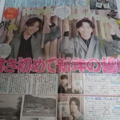 Happy New Year EBiDAN 新春座談会デイリースポーツ新聞記事