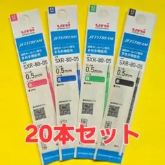 kazutack様 リクエスト 2点 まとめ商品