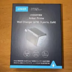 Anker Wall Charger (67W, 3 ports, GaN)
