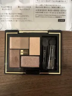 EXCIA アイシャドウパレット 08