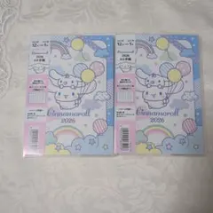 シナモロール 2026年 A6手帳　2冊