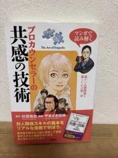 Item thumbnail for item 19a7904e-1ca0-4c19-9f5f-ca43301c4b6e