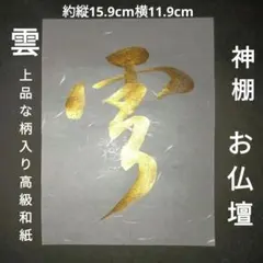 kaolin様 リクエスト 2点 まとめ商品