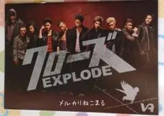 映画 クローズ EXPLODE 4冊 まとめ売りセット