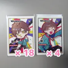 CR うぉっか トレカ