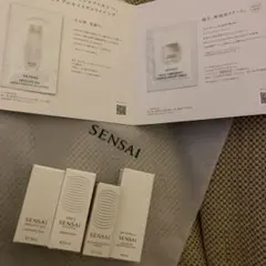 センサイ　クレンジングオイル&ソープ&美容液&クリーム　サンプルセットのサムネイル