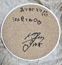 tomoo サイン入りコースター - メルカリ