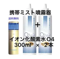 水活 POWER 本体・水素発生剤 水素吸引 水素水 - メルカリ