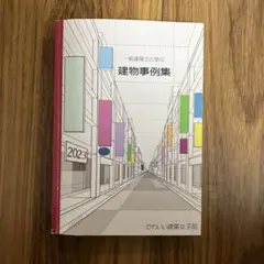 Item thumbnail for item 7cf23806-2ccb-4d81-a5eb-61a004e38062