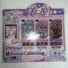 プリパラ プリチケ ミルフィーコレクション プリズムストーンコーデセット