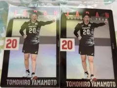 2026年最新】山本智大の人気アイテム - メルカリ