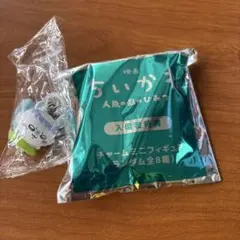 映画ちいかわ 人魚の島のひみつ 入場者特典 チャームミニフィギュア