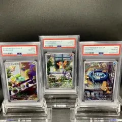 2025年最新】ヒトカゲ ar psa10 連番の人気アイテム - メルカリ