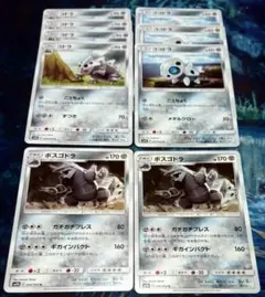 ボスゴドラ　ガチガチプレス