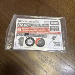 戰鬥陀螺 鳳凰之翼 鬼滅之刃 ver 貼紙