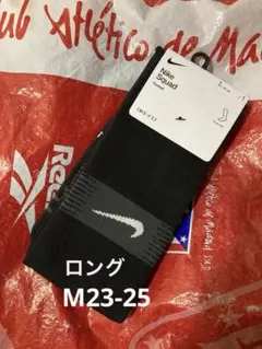 NikeソックスM23-25黒squadロング