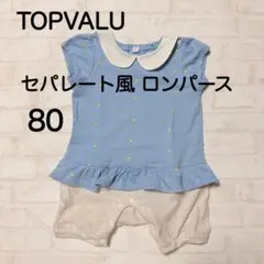 襟付き ロンパース 女の子 80 水色 ドット フリル 半袖 トップバリューのサムネイル