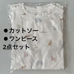 ジェラピケ 福袋 2025 2点セット