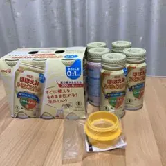 すぐ飲まれる方！　明治 ほほえみ らくらくミルク 200ml×11本入り