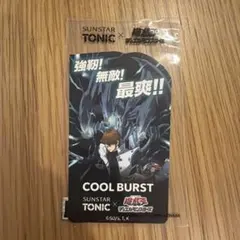 SUNSTAR COOL BURST ステッカー　遊戯王　トニックのサムネイル