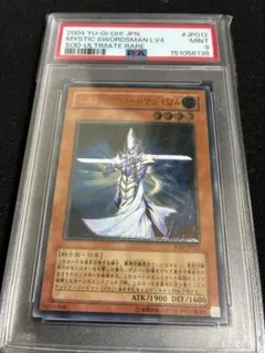 プ*ん様 (PSA10 世界に2枚) イナズマイレブンGO ベータ イナズマレア