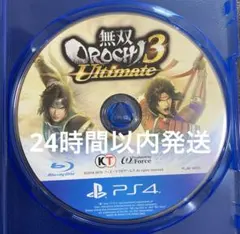 【PS4】無双OROCHI3 ULTIMATE